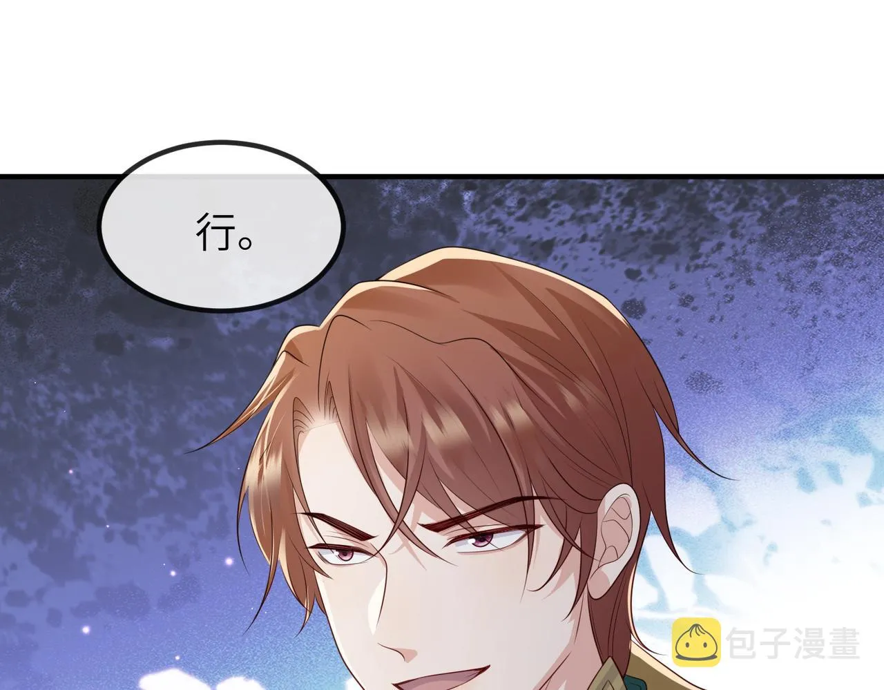 第75话噩梦 第53页