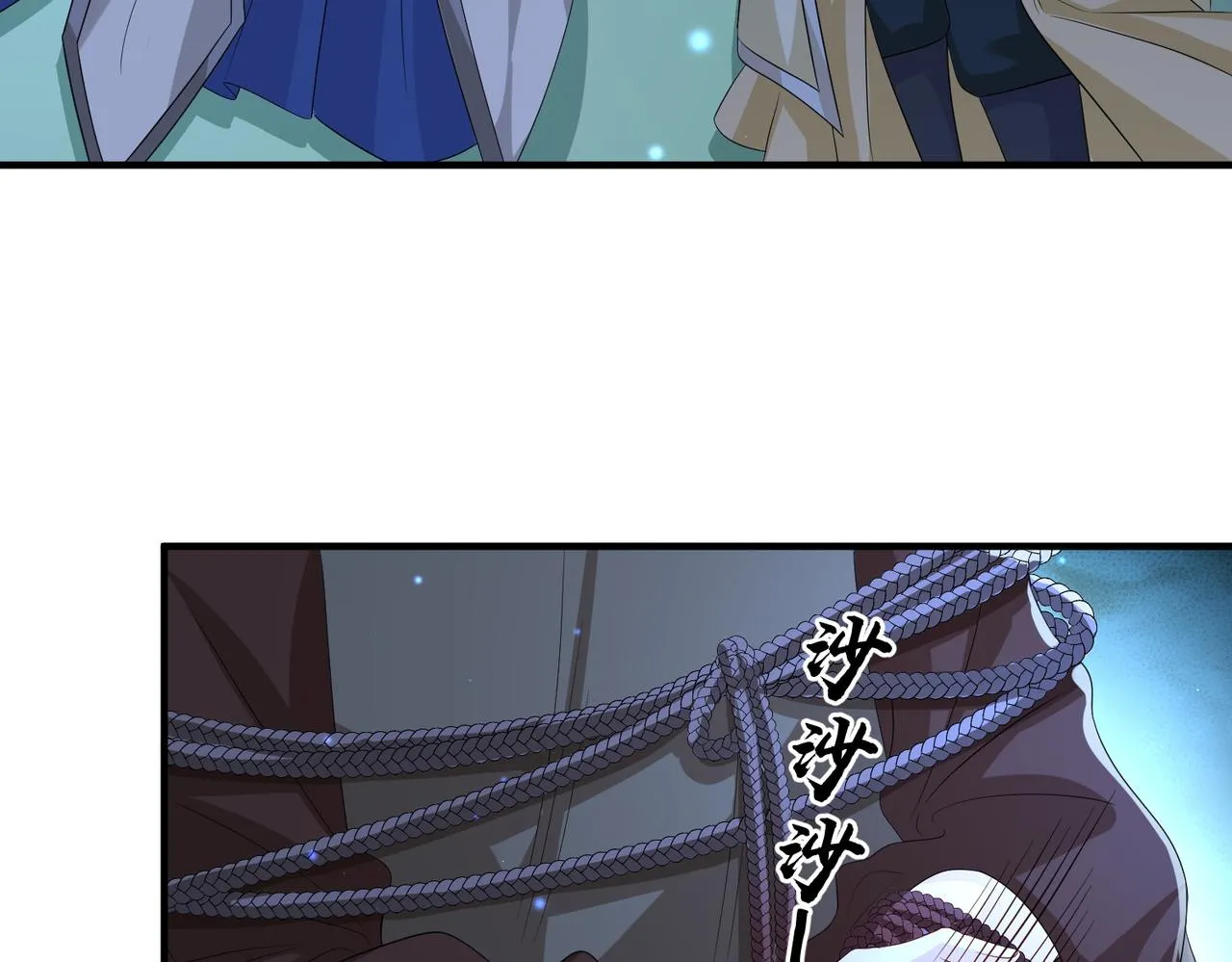 第75话噩梦 第62页