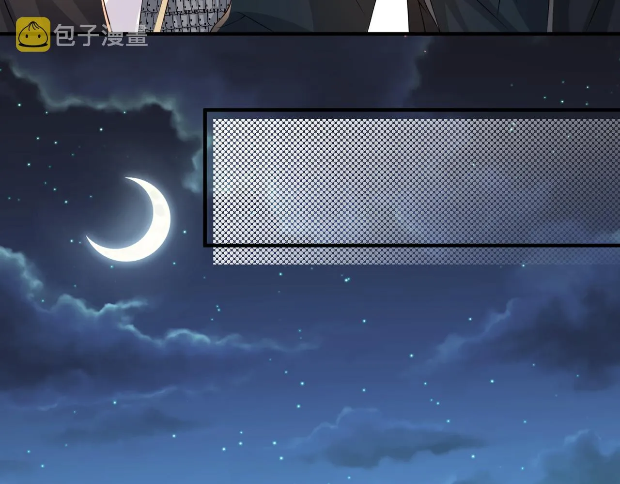第74话献计！ 第32页