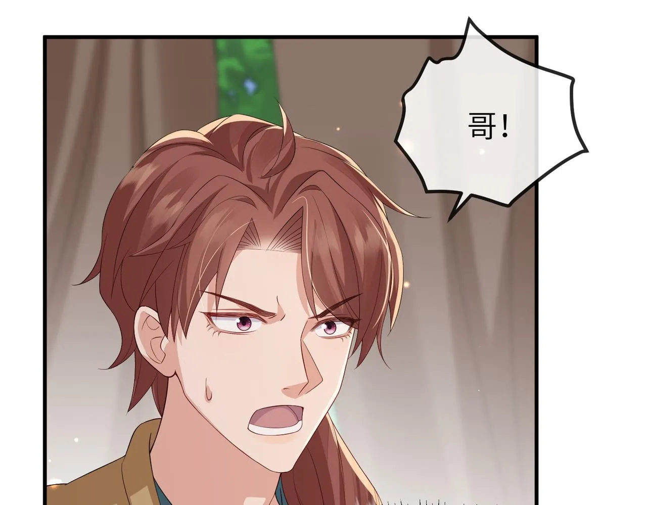第74话献计！ 第81页
