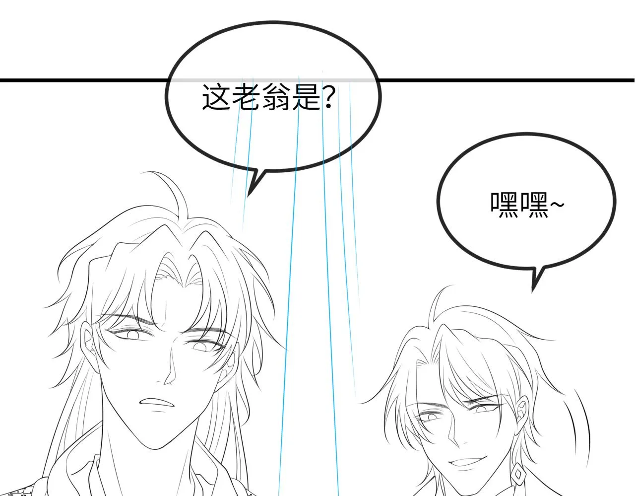 第74话献计！ 第92页