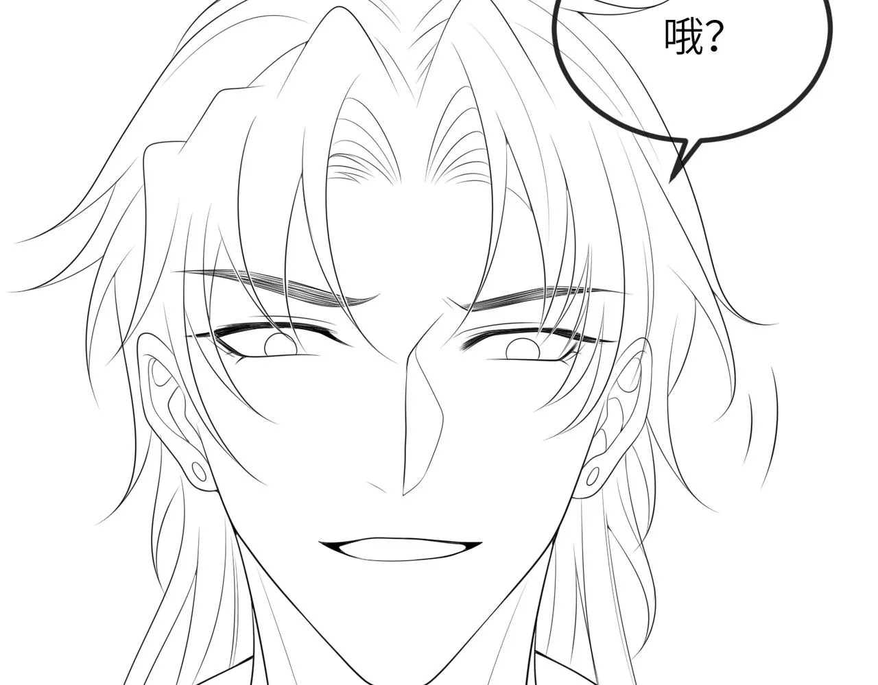 第74话献计！ 第94页