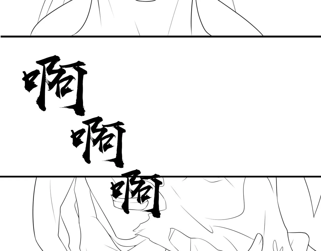 第74话献计！ 第95页