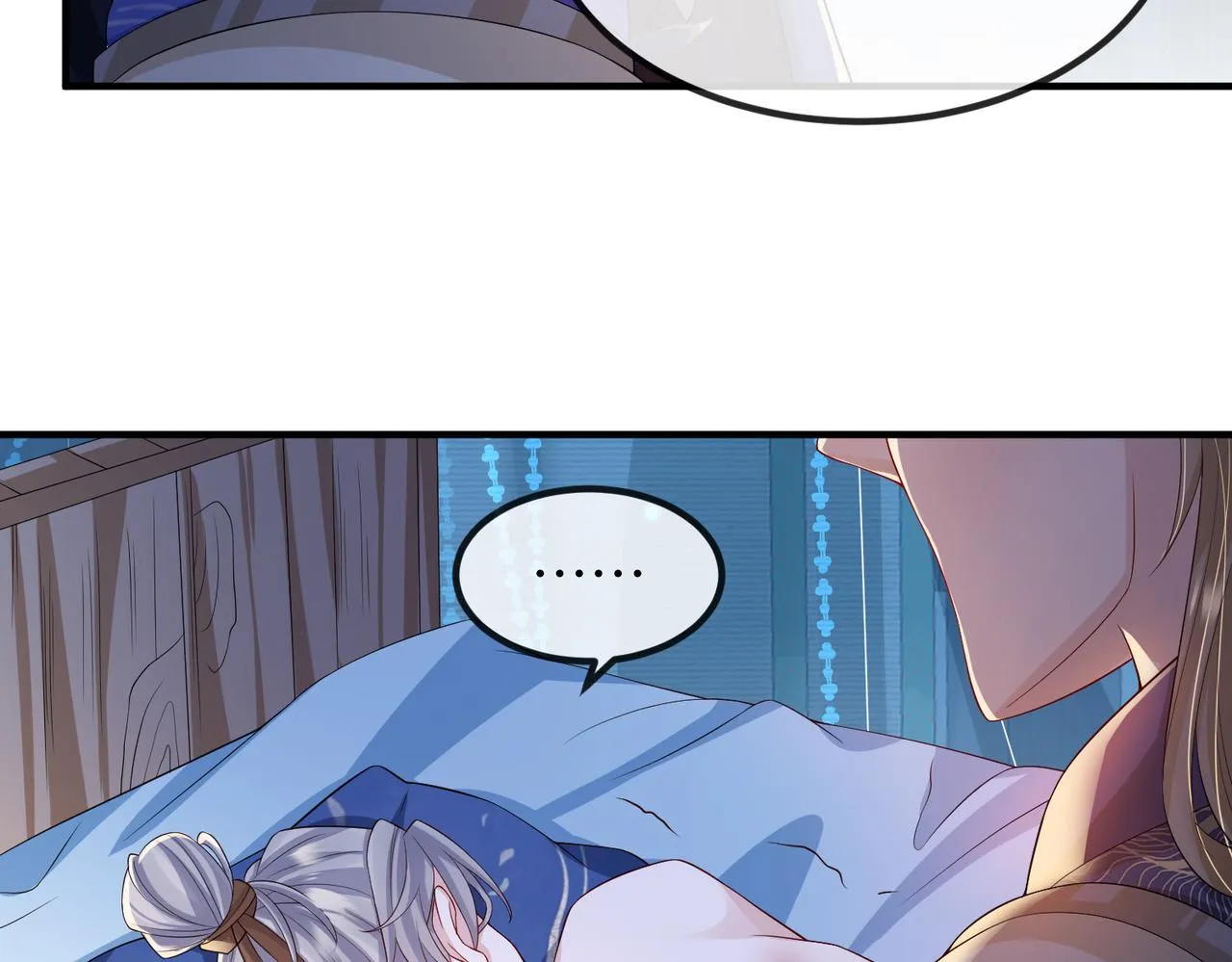 第77话将计就计 第10页