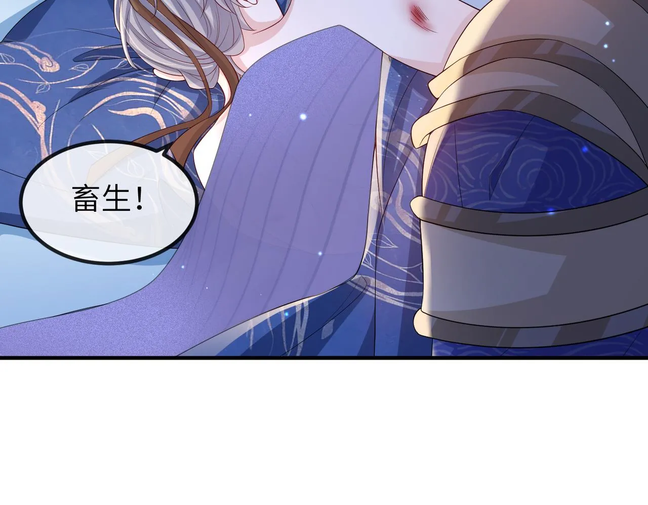 第77话将计就计 第11页
