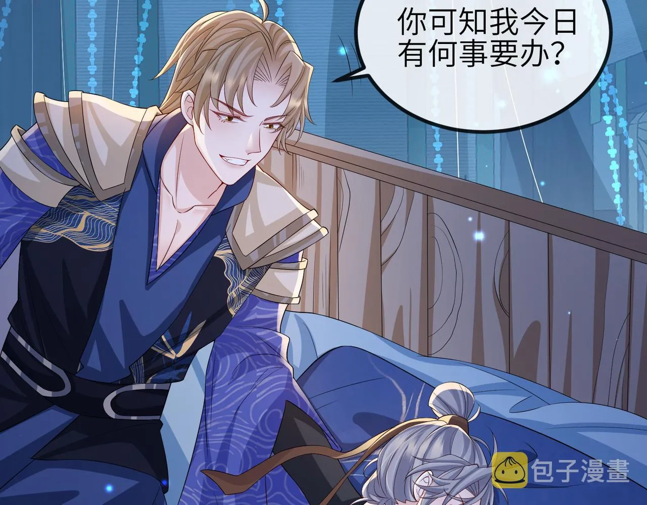 第77话将计就计 第14页