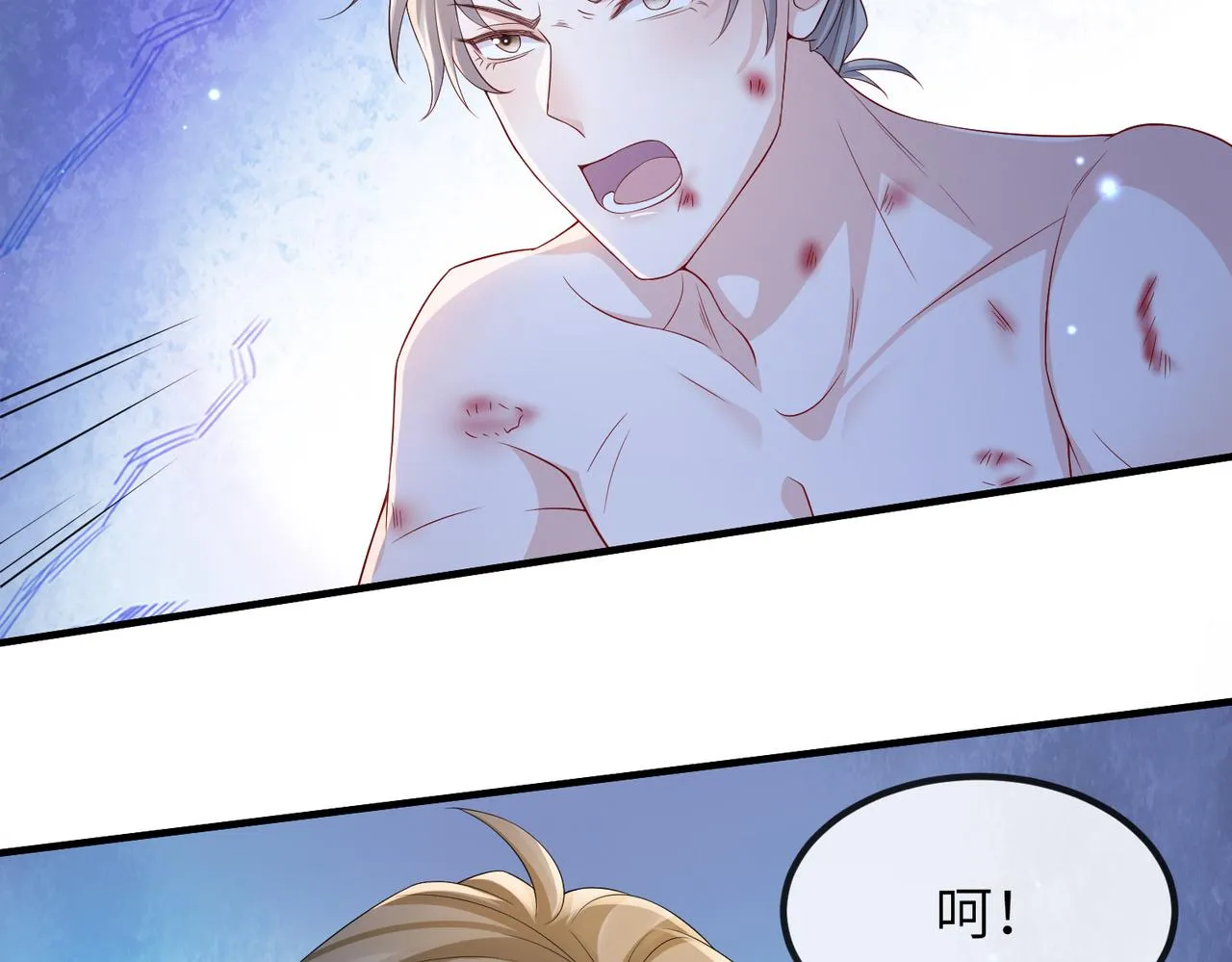 第77话将计就计 第19页