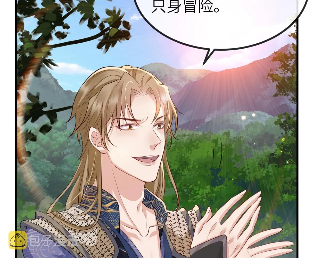 第77话将计就计 第47页