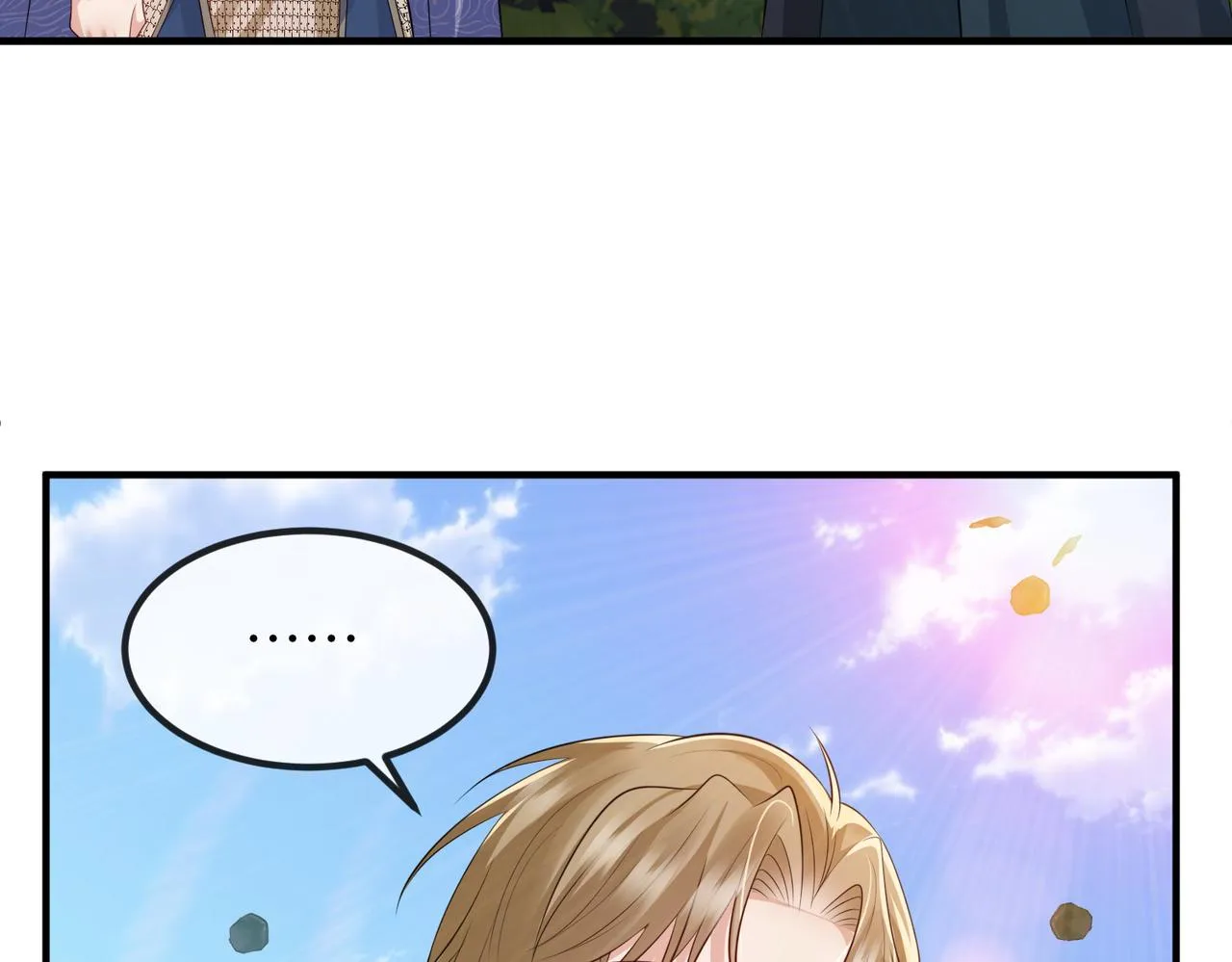 第77话将计就计 第51页