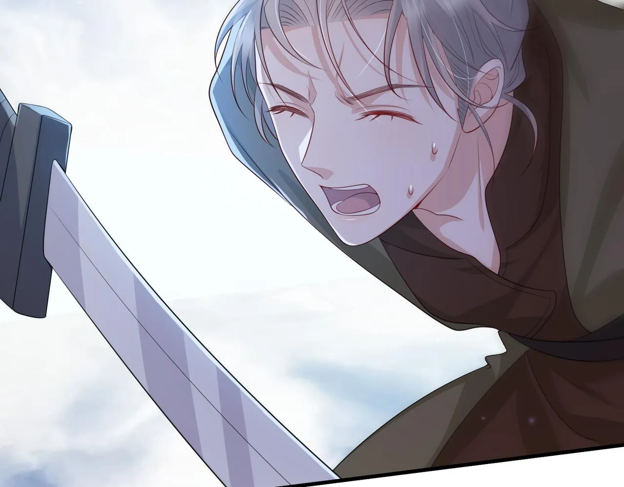 第77话将计就计 第62页
