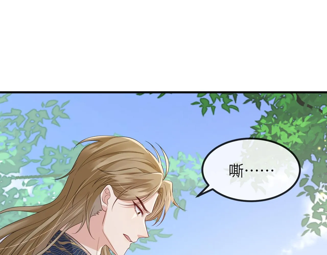 第77话将计就计 第66页