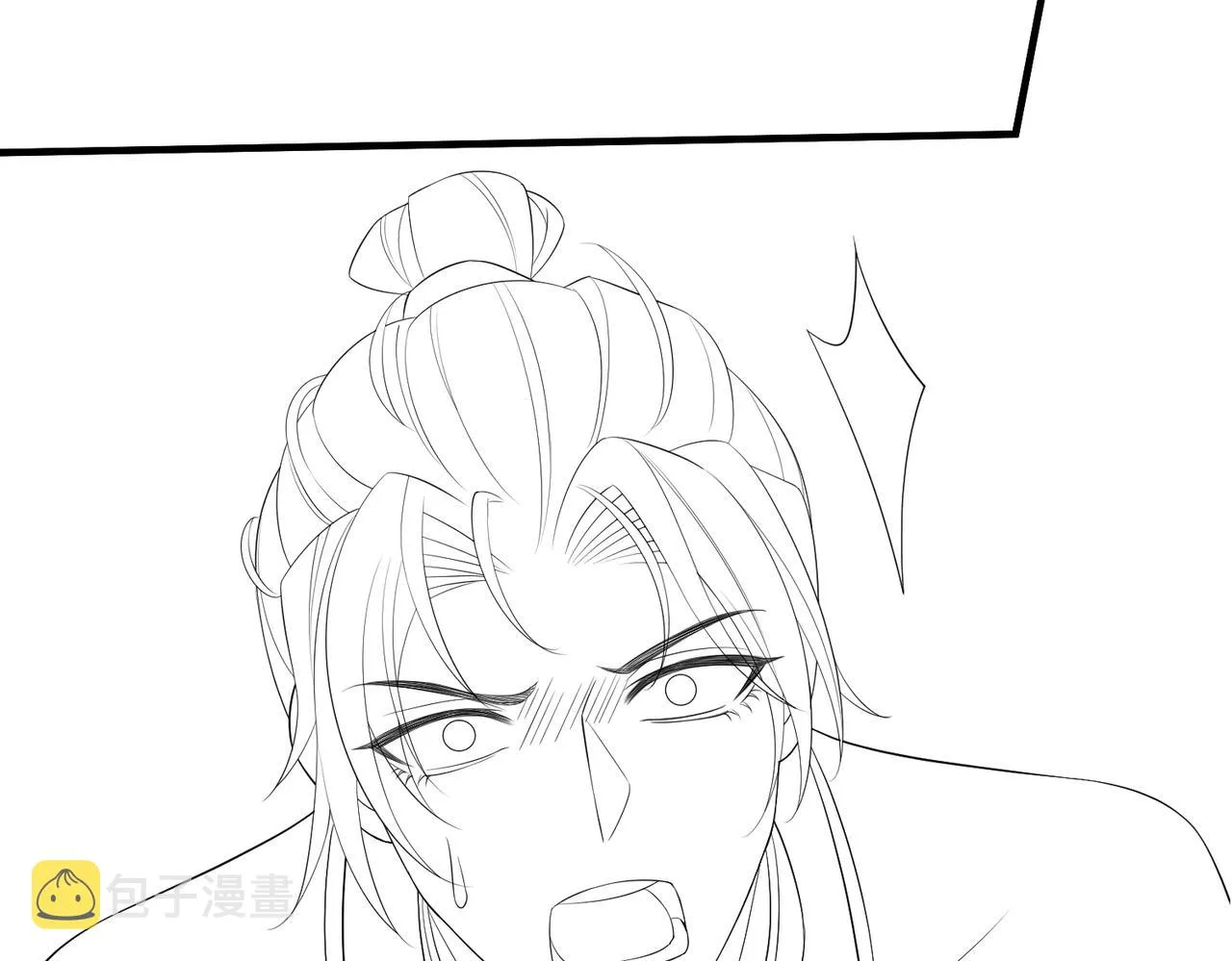 第77话将计就计 第94页