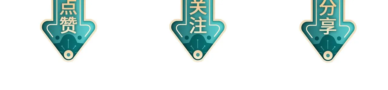 第77话将计就计 第100页