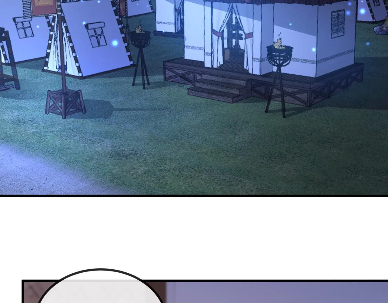 第76话再陪本王一次 第6页