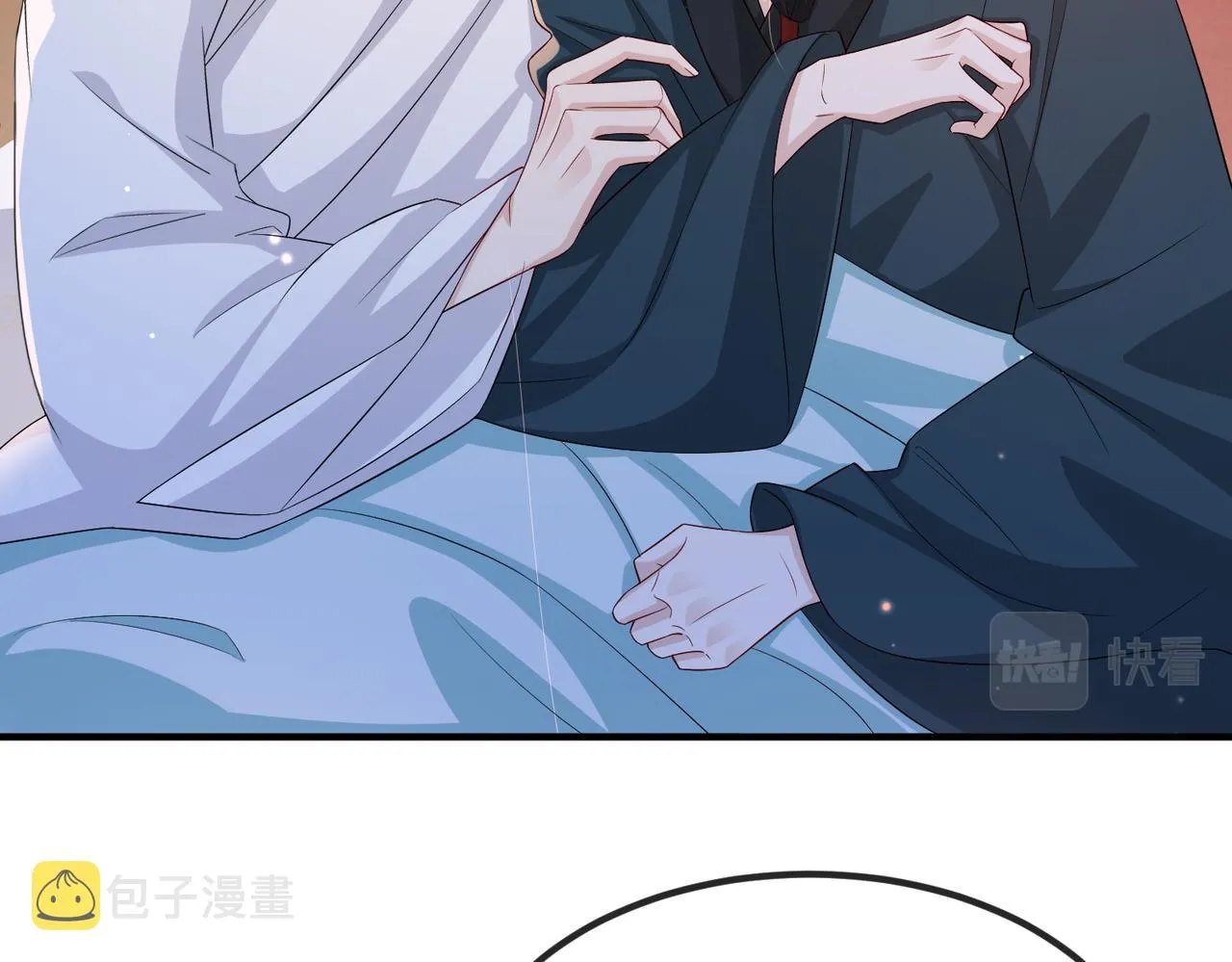 第76话再陪本王一次 第10页