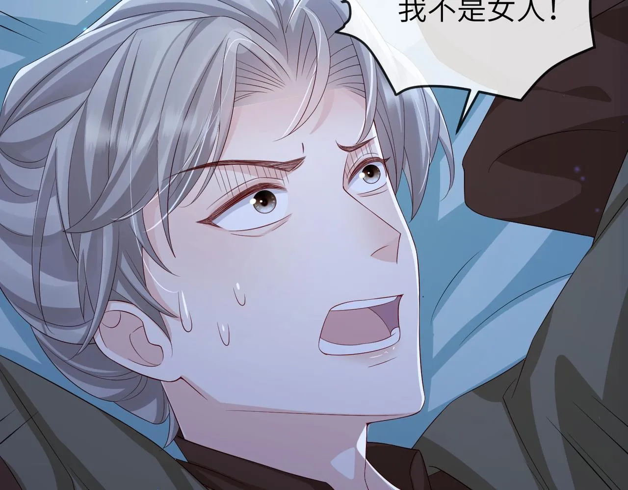 第76话再陪本王一次 第28页