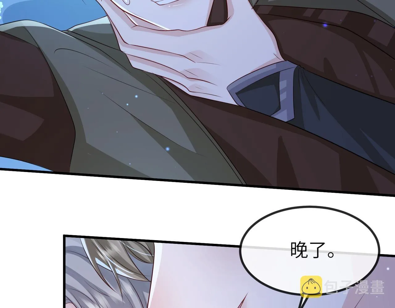第76话再陪本王一次 第36页