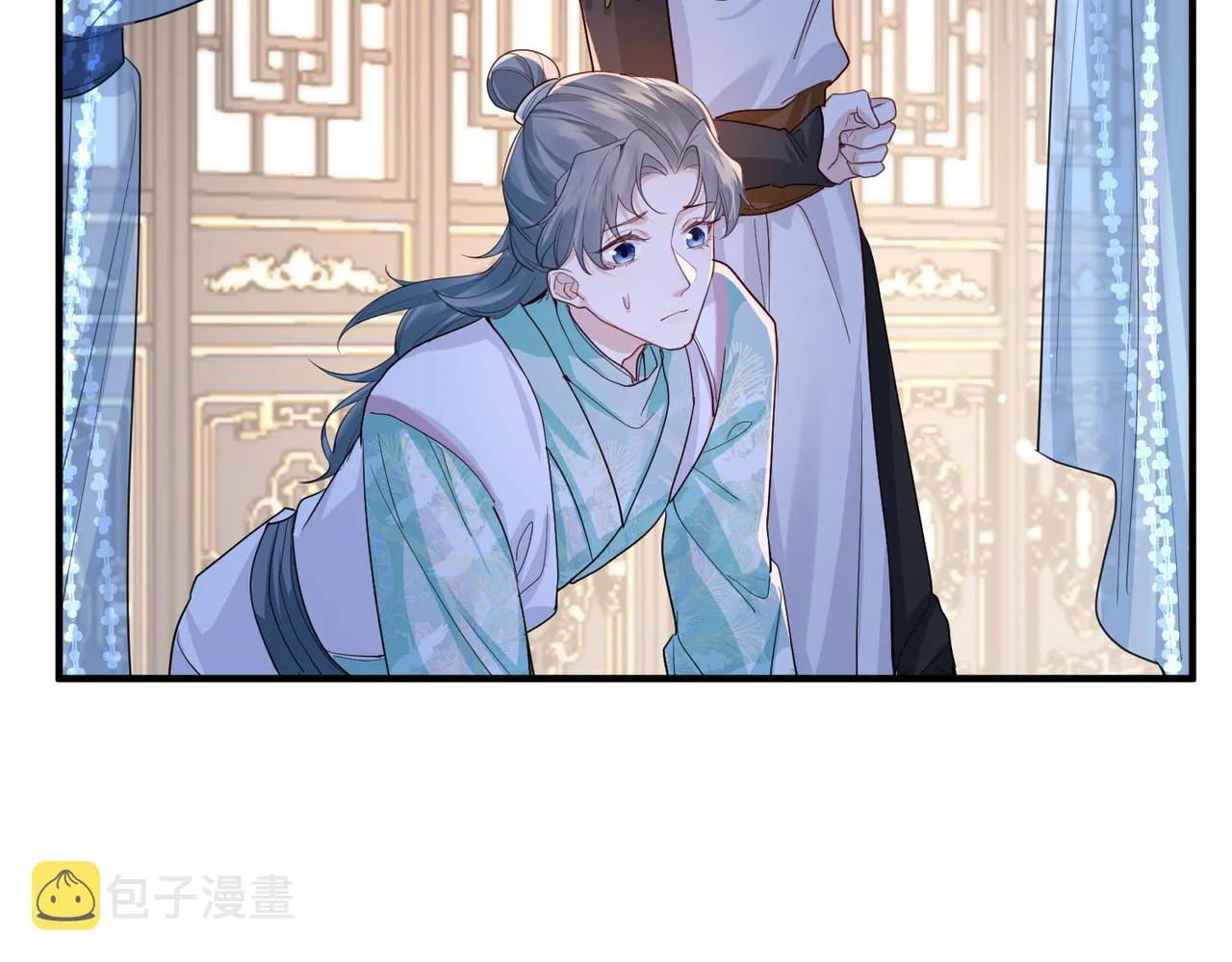 第76话再陪本王一次 第61页