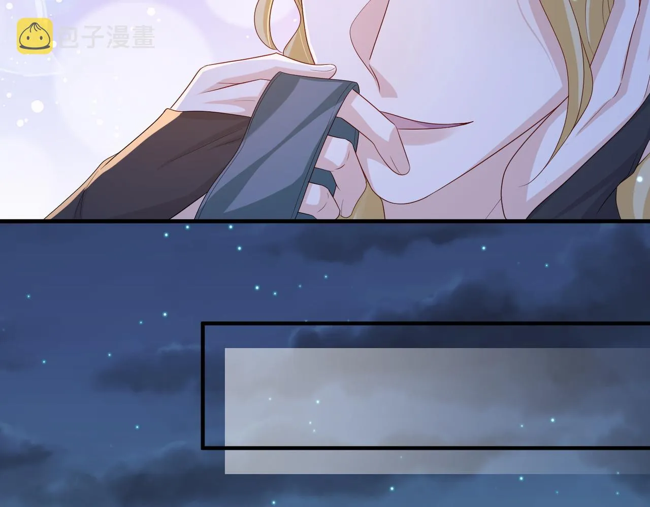 第76话再陪本王一次 第71页
