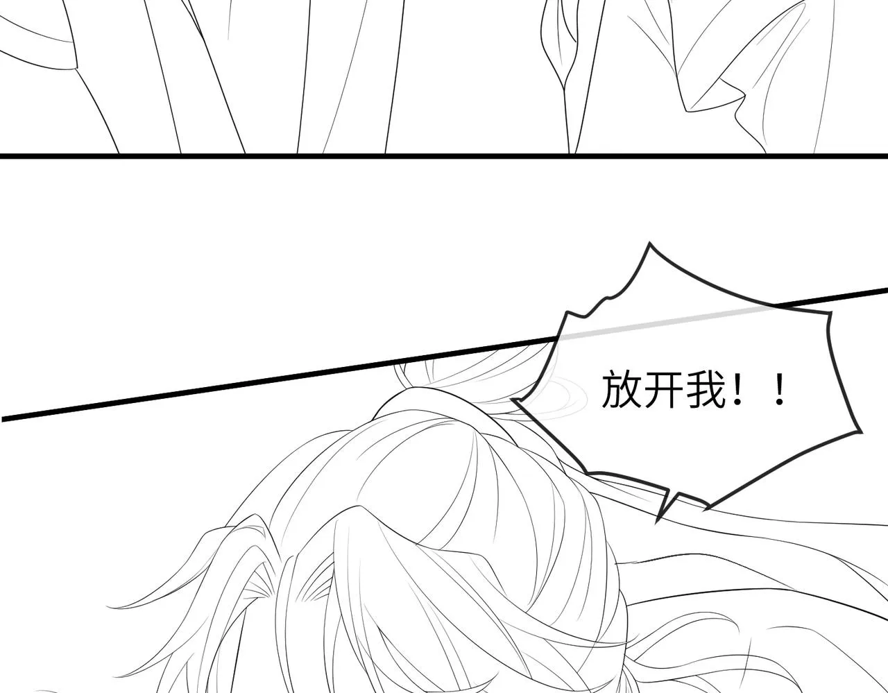 第76话再陪本王一次 第87页