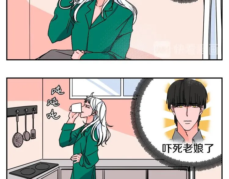 番外 第14页