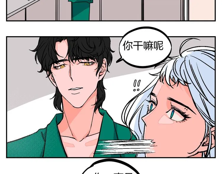 番外 第15页