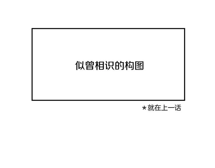 番外 第27页