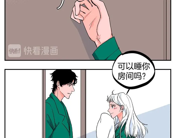 番外 第29页
