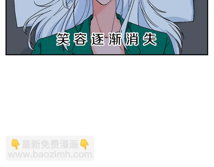 番外 第33页