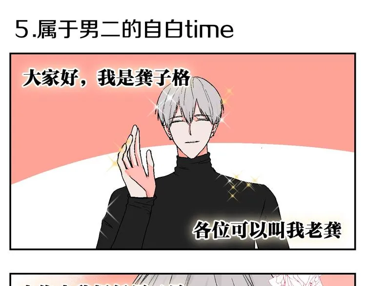 番外 第34页