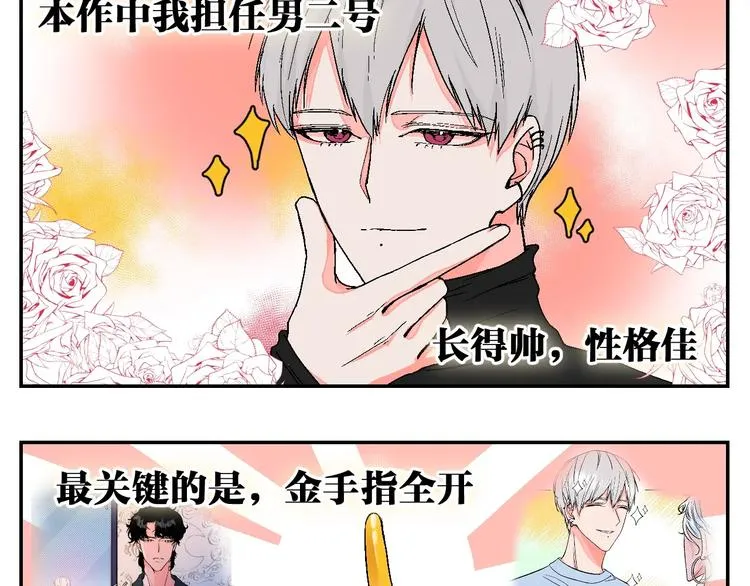 番外 第35页