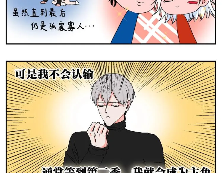 番外 第37页