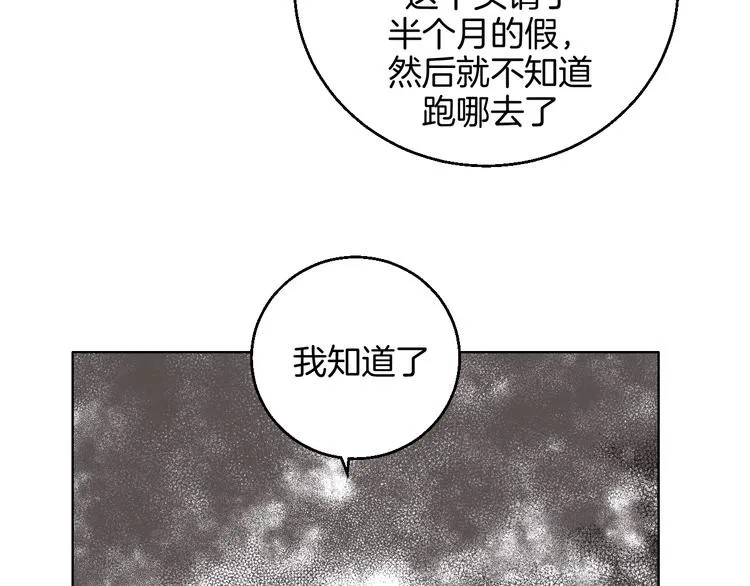 完结篇 第7页
