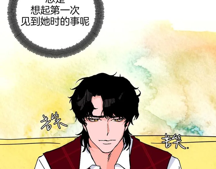 完结篇 第15页