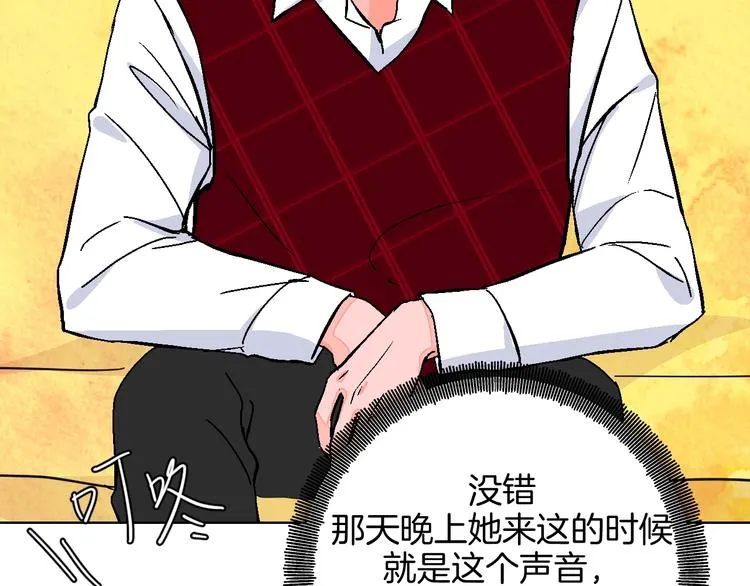 完结篇 第16页