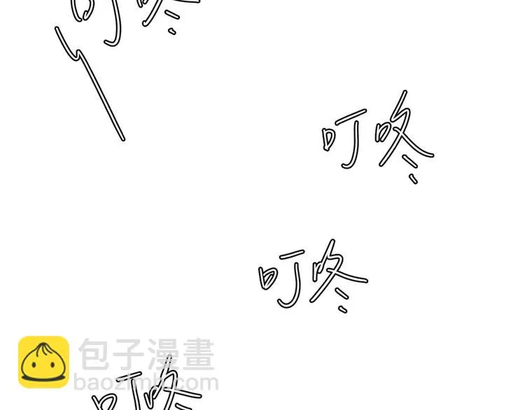 完结篇 第18页