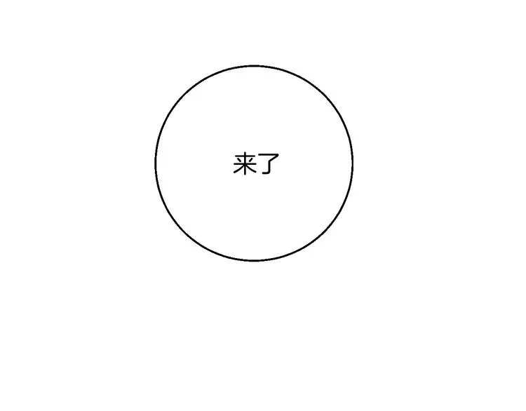 完结篇 第20页