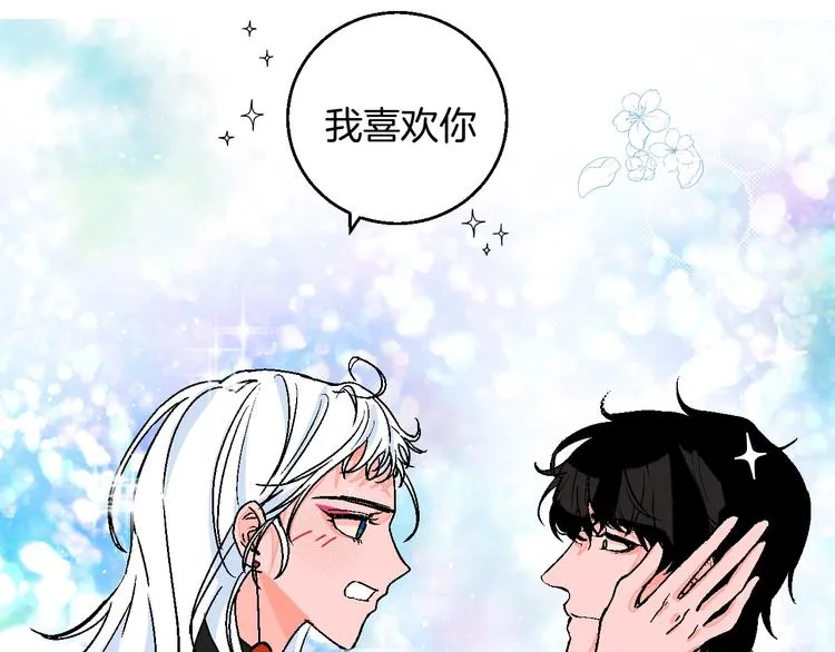 完结篇 第32页