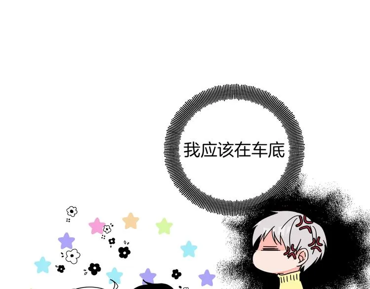 完结篇 第39页