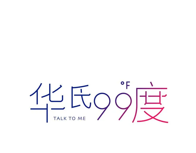 完结篇 第41页