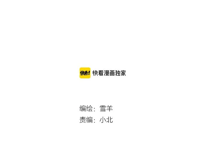 完结篇 第42页