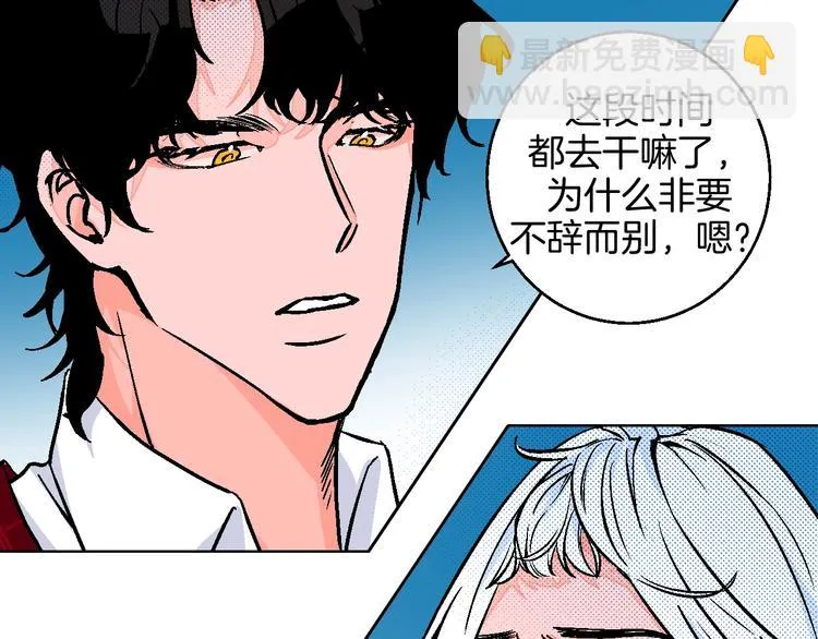 完结篇 第45页