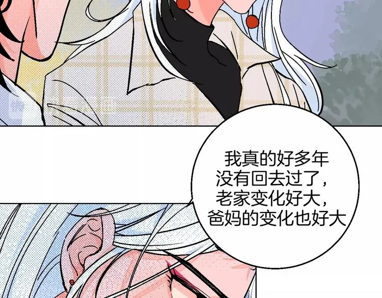 完结篇 第54页