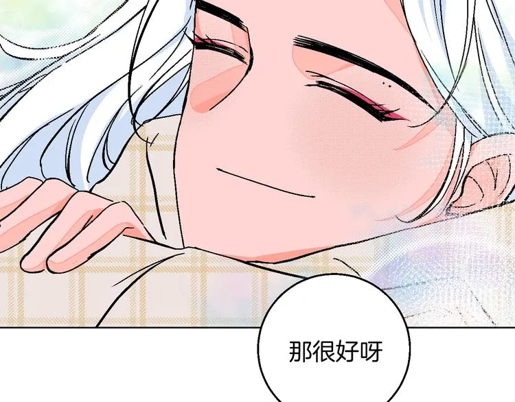 完结篇 第59页