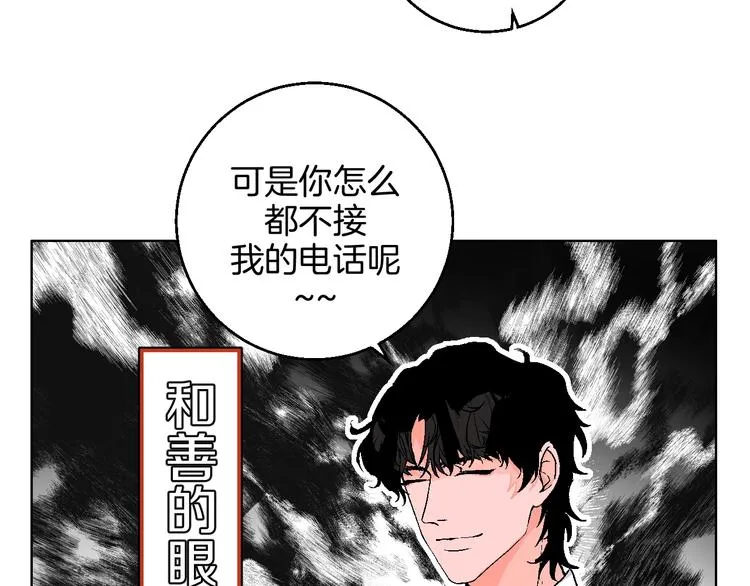 完结篇 第60页
