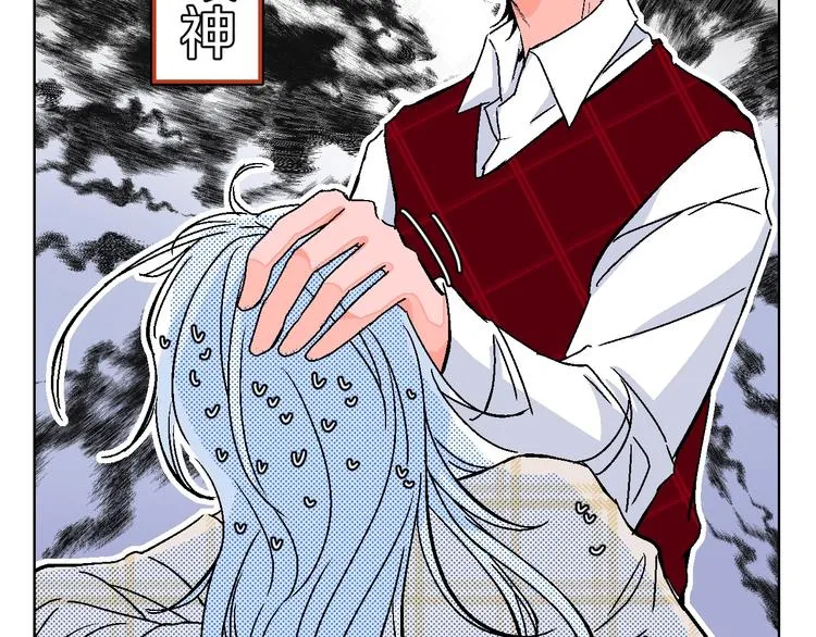 完结篇 第61页