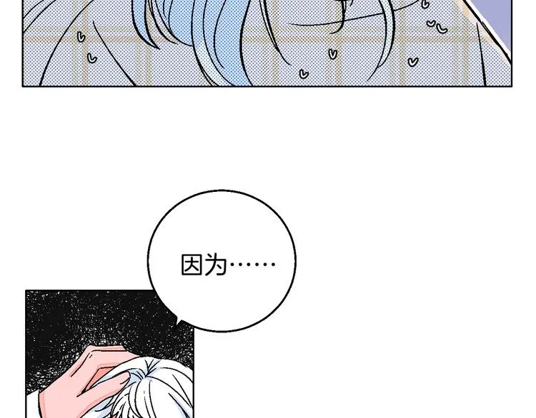 完结篇 第62页