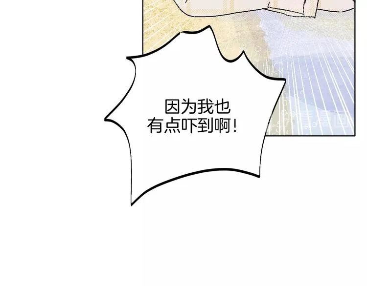 完结篇 第64页
