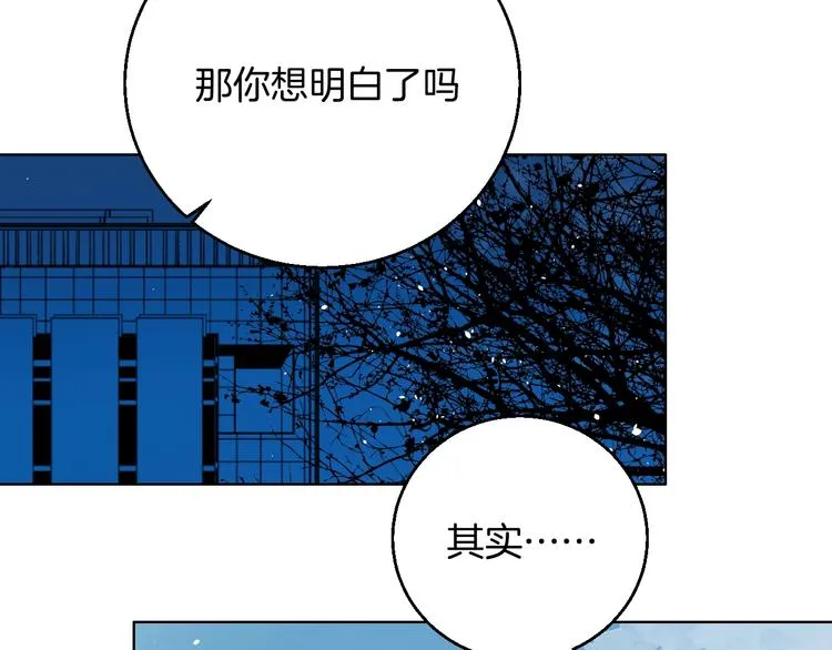 完结篇 第74页