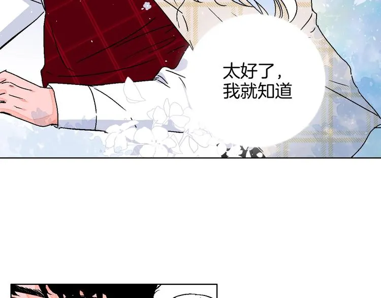 完结篇 第81页